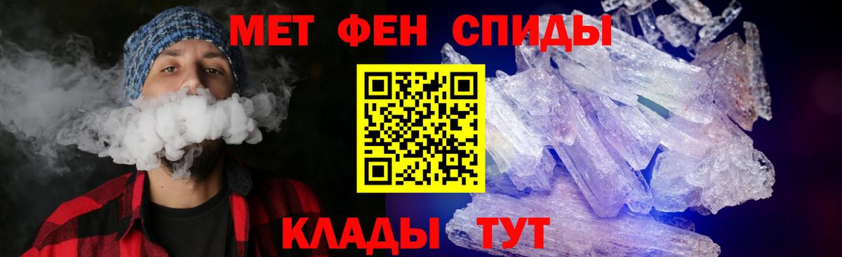 Амфетамин Розовый Прохладный