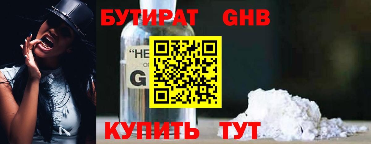 АМФЕТАМИН Прохладный