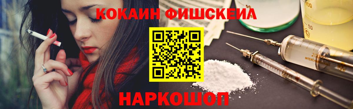 Прохладный  КОКАИН  Кокаин Перу  Вход с VPN  Cocaine 97% 