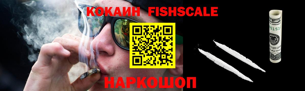 COCAIN Эквадор Прохладный