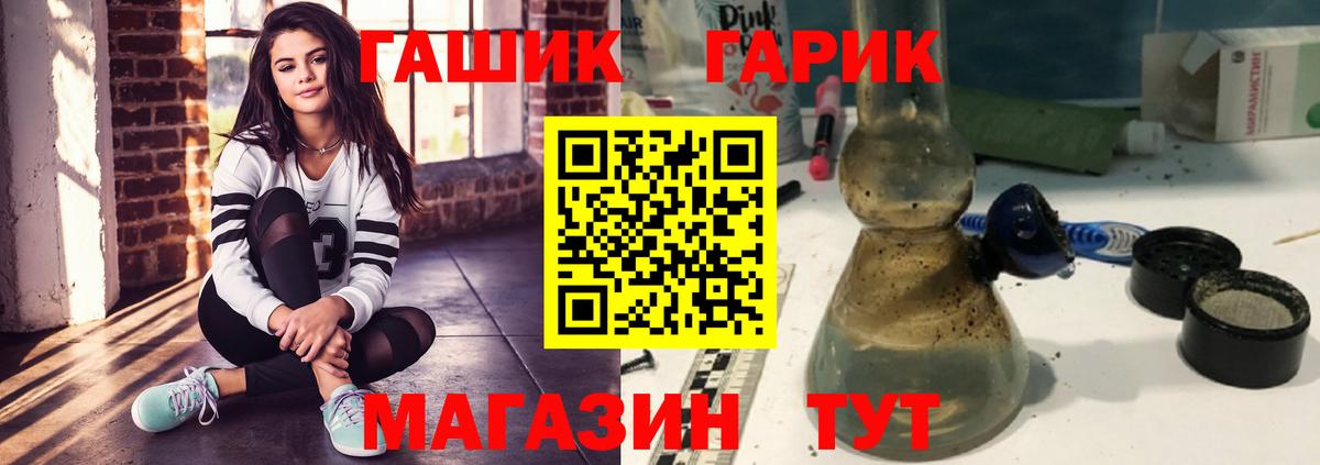 Гашиш Premium  хочу наркоту  Вход с VPN  Прохладный  Гашиш Premium 
