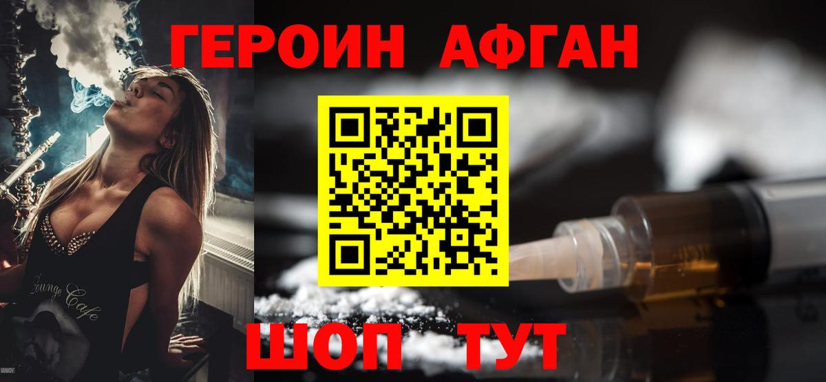 Бошки Шишки  Экстази  МЕТАДОН  Мефедрон   Прохладный  Cocaine  Гашиш  Вход с VPN 