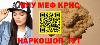 дурь Бугуруслан