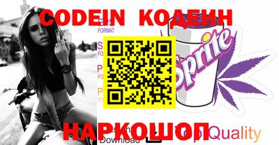 синтетический гашиш Будённовск