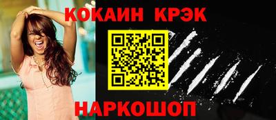 синтетический гашиш Будённовск