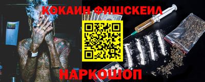 синтетический гашиш Будённовск