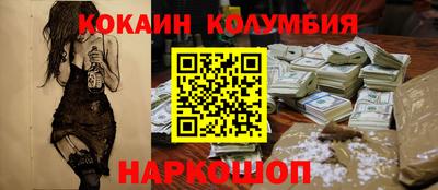 синтетический гашиш Будённовск
