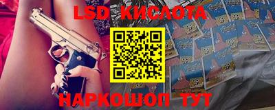 дурь Бугуруслан