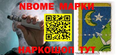 ПСИЛОЦИБИНОВЫЕ ГРИБЫ Кудымкар