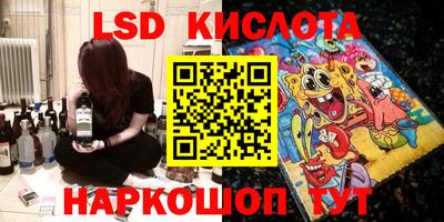синтетический гашиш Будённовск