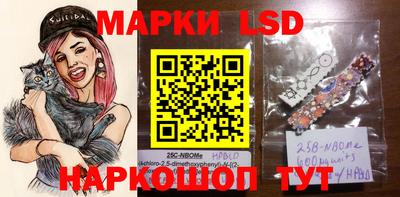 синтетический гашиш Будённовск