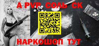 кокаин колумбия Бузулук