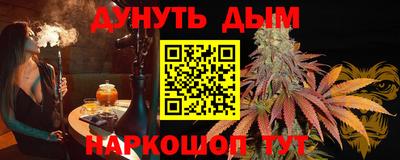 дурь Бугуруслан