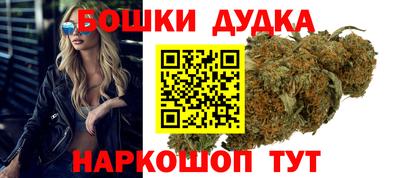 дурь Бугуруслан
