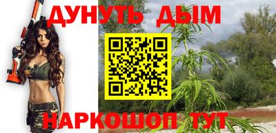 дурь Бугуруслан