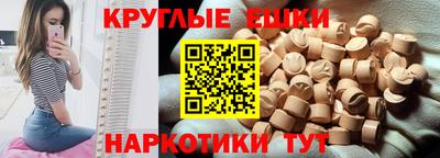 синтетический гашиш Будённовск