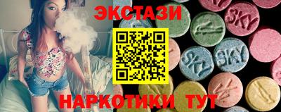 синтетический гашиш Будённовск