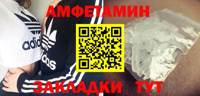 синтетический гашиш Будённовск