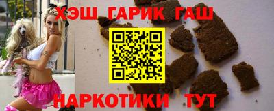 синтетический гашиш Будённовск