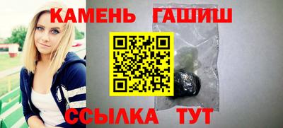 синтетический гашиш Будённовск