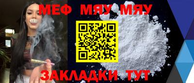 дурь Бугуруслан