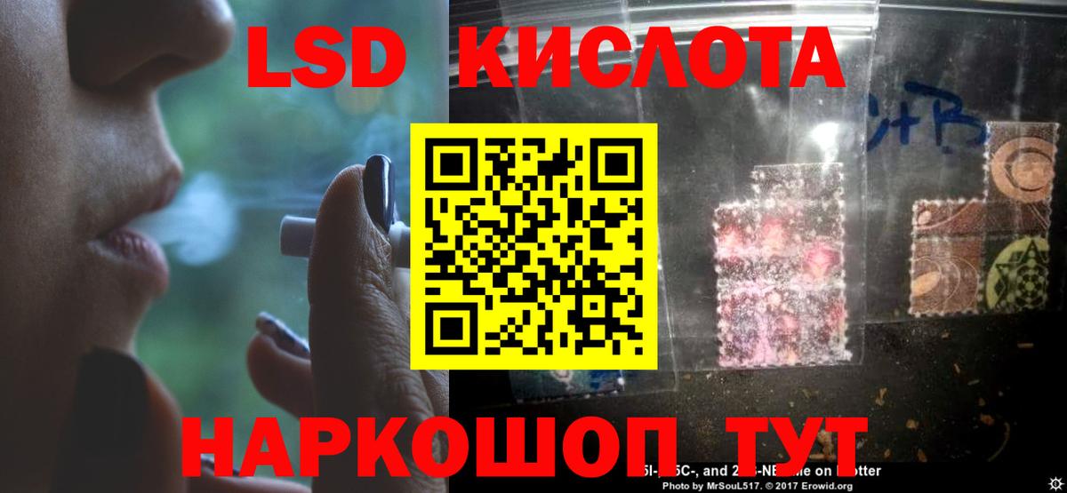 LSD-25 экстази кислота Прохладный