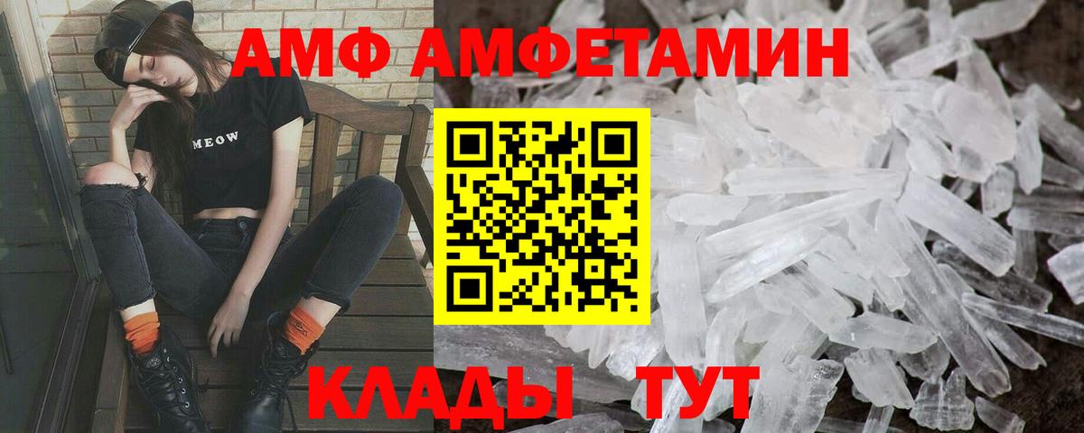 Прохладный  Метамфетамин мет  Метамфетамин мет  Вход с VPN 