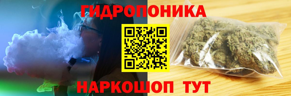 Каннабис White Widow  Бошки марихуана конопля  Прохладный  Бошки марихуана семена  Вход с VPN  Марихуана AK-47 